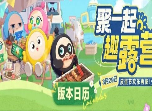 蛋仔派对小刺猬玩法攻略揭秘！