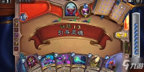 汉字找茬王文强变形记攻略：轻松通关技巧揭秘