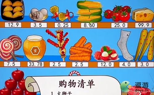 汉字找茬王入学报道攻略：轻松通关秘籍大公开