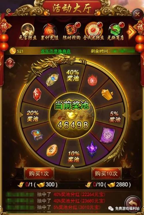 决战沙邑礼包兑换码攻略：快速领取方法大揭秘