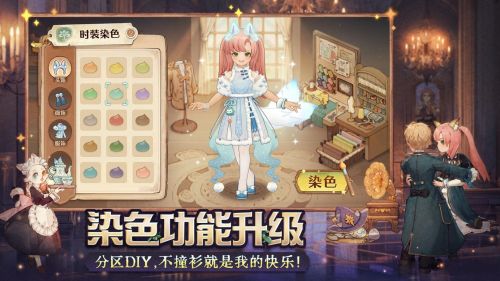 森之国度猫灵选择攻略：揭秘最佳搭配