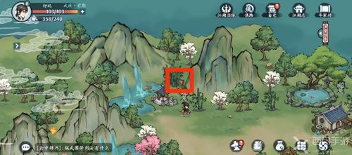 方寸对决牛家村字谜攻略揭秘！