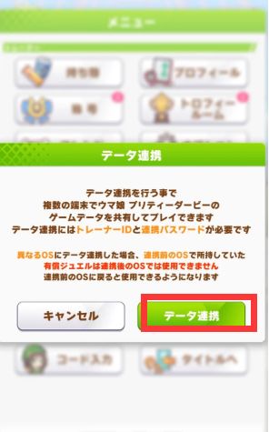 闪耀优俊少女继码获取攻略揭秘