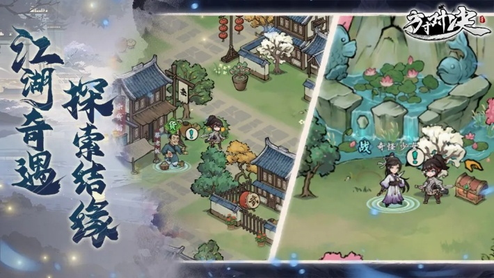 方寸对决满园春色谜底揭晓！揭秘隐藏彩蛋