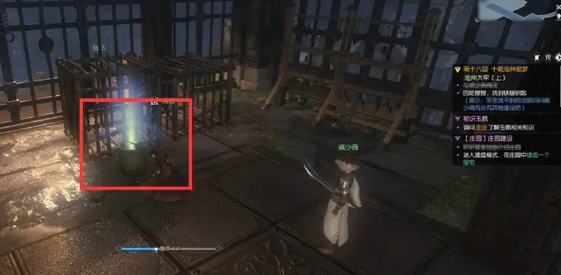 逆水寒手游：沧州大牢铁枷钥匙获取攻略揭秘