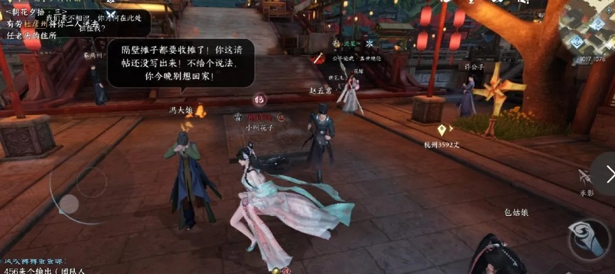 《逆水寒手游：揭秘被抓入大牢的五大原因》