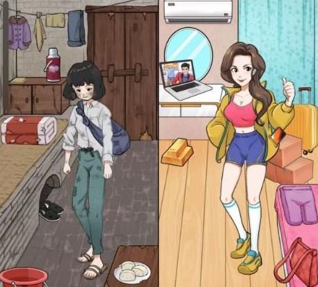 《汉字找茬王：小姐姐如厕趣事大揭秘》