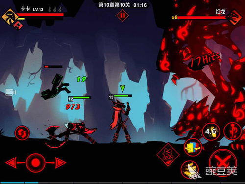 汉字找茬王终结者攻略：轻松通关技巧揭秘