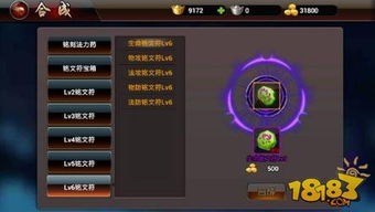 汉字找茬王终结者攻略：轻松通关技巧揭秘