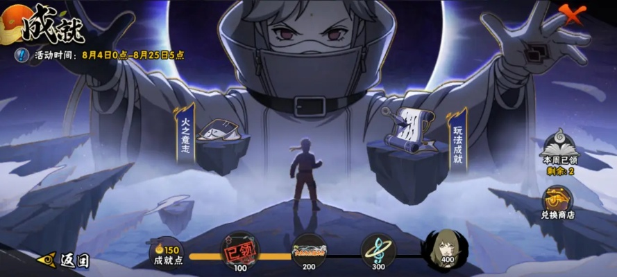 新忍攻略：绝版吸卑留呼，刷新防反极限！