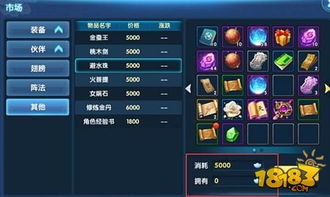 光遇童子军裤完整获取指南