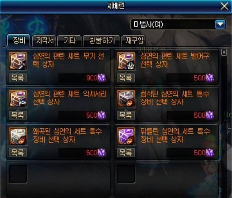 地下城与勇士起源二队卡Buff高效攻略！