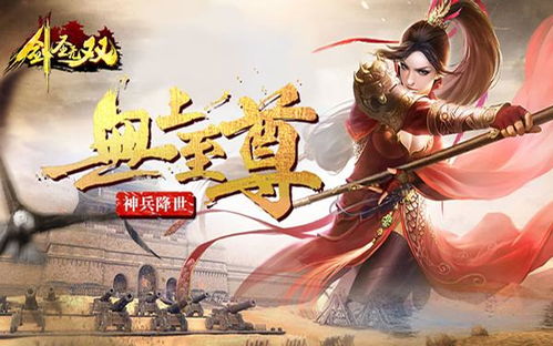 《李广传奇：无悔华夏战场英雄传》