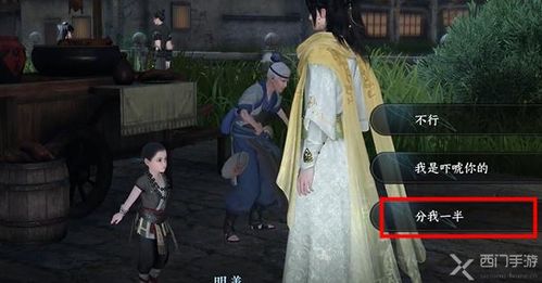 逆水寒手游普度众鸭奇遇攻略：轻松解锁隐藏玩法