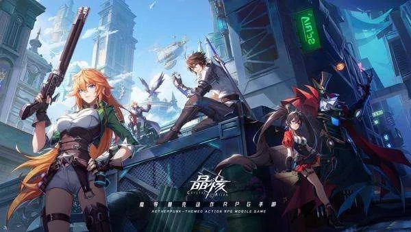 晶核信誉值飙升攻略：快速提升技巧揭秘