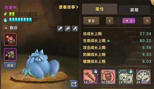 《新石器时代》宠物改造秘籍：打造最强养成攻略！