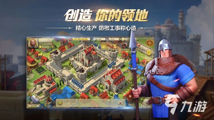 中世纪游戏排行：盘点2023年度热门中世纪题材佳作