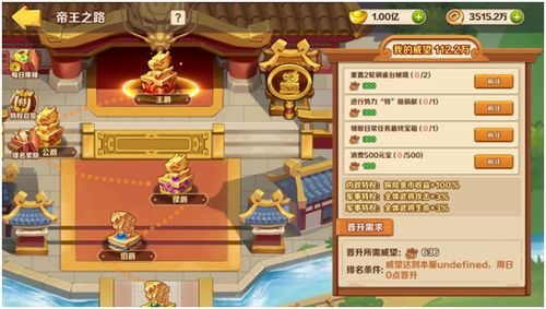 铜雀三国：主公技搭配流派攻略，提升战斗力！