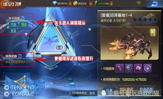 晶核虚空商店探秘指南：快速定位攻略揭秘