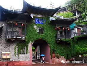 探寻桃源秘境：萝萝古镇深度游玩攻略