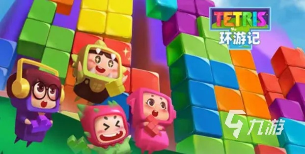 热力推荐！盘点2023最受欢迎的积木游戏，不容错过的热门选择