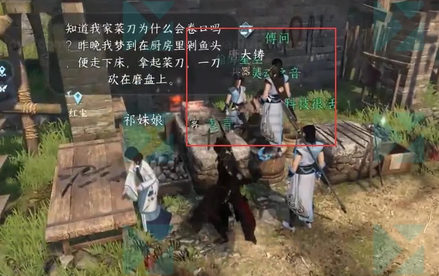 逆水寒手游金锤震岳获取攻略揭秘