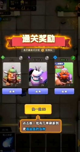 《自走棋游戏盘点：最新排行榜揭晓！》