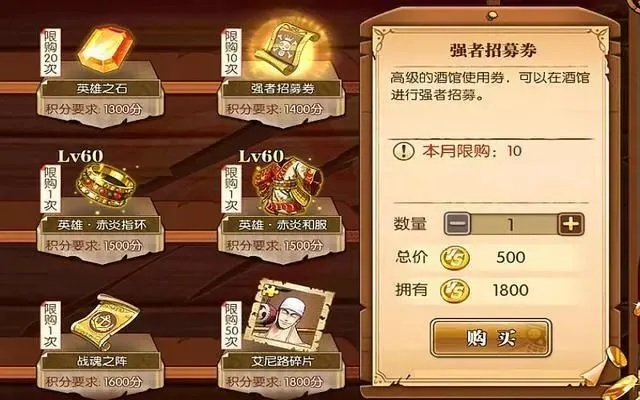 《航海王：赏金翻倍速成秘籍，轻松升级不是梦》