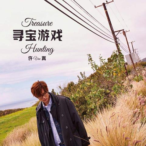 十大冷门经典游戏盘点：揭秘非主流游戏界的隐藏宝藏