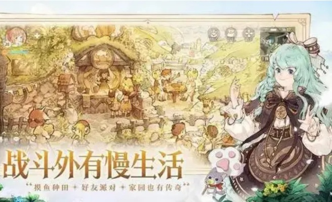 《2023策略RPG巅峰榜：揭秘十大热门游戏》