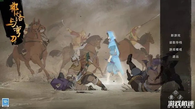 部落与弯刀终极工具包深度解析：解锁游戏新境界