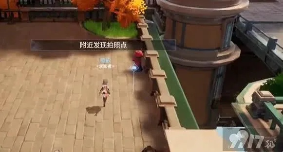 莱茵城探秘攻略：手游晶核拍照技巧揭秘