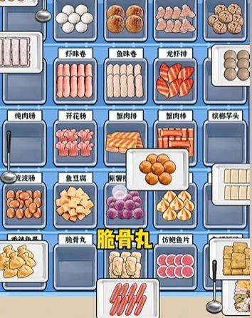 汉字找茬王外卖攻略：小区通行秘籍大揭秘