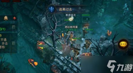 暗黑破坏神不朽信号触发攻略揭秘