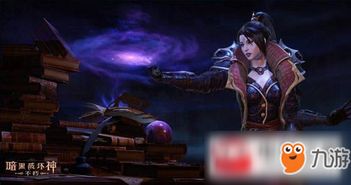 《阿波鲁斯攻略：暗黑破坏神不朽高效打法揭秘》