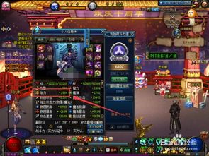 《地下城起源PK速成！从新手到武尊全攻略》