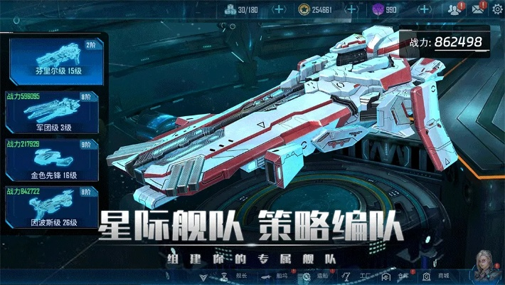 银河掠夺者：芬里尔航母实战技巧揭秘