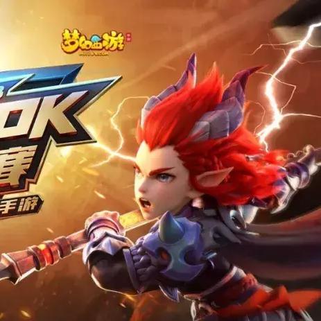 十大经典玩家对战游戏盘点：不容错过的巅峰对决