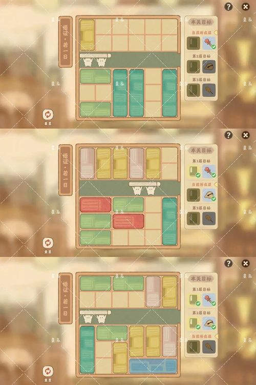 桃源深处藏经室：揭秘悟证关卡攻略秘籍