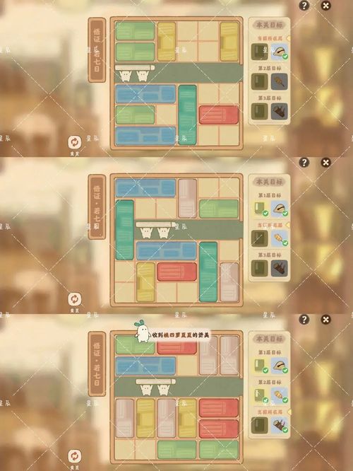 桃源深处藏经室：揭秘悟证关卡攻略秘籍