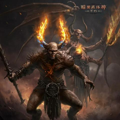 《双生之骇攻略：暗黑破坏神不朽高效打法揭秘》