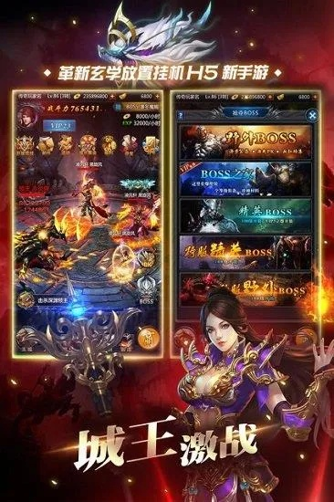 红月战神无敌战魂：斩破苍穹，战力飙升！