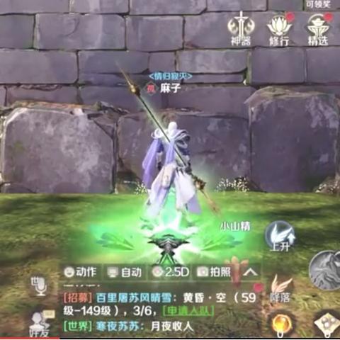 《修真宠物进阶秘籍：全方位攻略解锁》