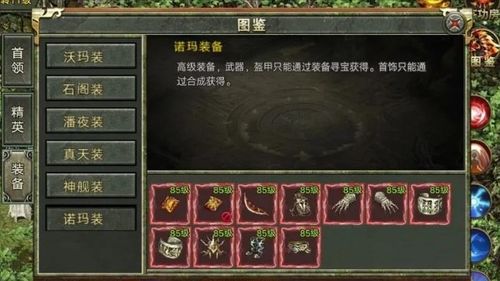 《无尽暗域职业飞跃指南：升阶必备攻略》