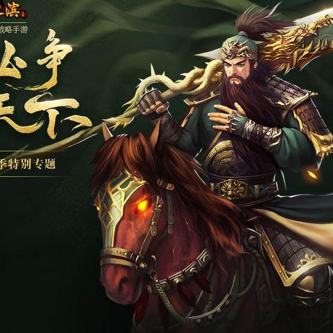 《率土之滨攻城后兵力速回秘籍》