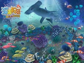 《2023热门水底游戏盘点：探索深海新乐趣》