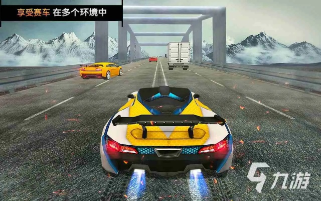 《2023热门竞速游戏盘点：不容错过的速度之巅》