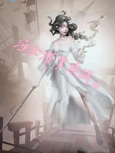 《鸢三千宇宙渔女攻略：高效打法揭秘》