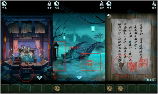 《道道道人间道第一章：独家攻略，轻松通关！》