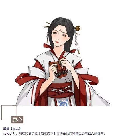 汉家江湖律红新皮肤揭秘：独家赏析，独家爆料！